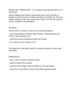 Бизнес план 'Biznesa ideja “Pet Beauty Stop”', 2.