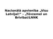 Презентация 'Nacionālā apvienība "Visu Latvijai!" - "Tēvzemei un Brīvībai/LNNK"', 1.