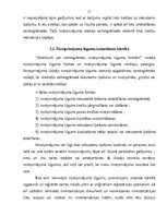 Реферат 'Nekustamā īpašuma reģistrācijas Zemesgrāmatā vispārīgā kārtība', 11.