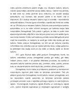 Реферат 'Nekustamā īpašuma reģistrācijas Zemesgrāmatā vispārīgā kārtība', 20.