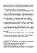 Дипломная 'Personāla motivācijas programmas izpēte un pilnveidošana uzņēmumā Pica Lulū', 12.