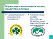 Презентация 'Экологически чистые продукты в Латвии. Презентация', 16.