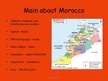 Презентация 'Morocco', 4.