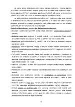 Отчёт по практике 'Tūrisma aģentūra "Kolumbs"', 12.
