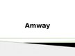 Презентация 'Tiešās pārdošanas kompānija "Amway"', 1.