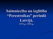 Презентация 'Saimniecība un izglītība "perestroikas" periodā Latvijā', 1.