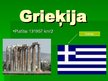 Презентация 'Grieķija', 1.