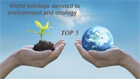 Презентация 'World holidays devoted to environment and ecology', 1.