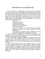 Реферат 'Latvijas Republikas tiesu sistēma', 4.