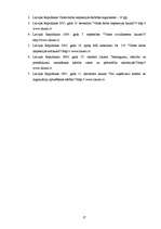 Реферат 'Valsts darba inspekcijas statuss un kompetence', 27.