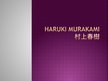 Презентация 'Haruki Murakami literārie darbi', 1.