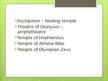 Презентация 'Athens Temples', 4.