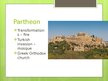 Презентация 'Athens Temples', 7.
