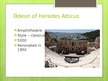 Презентация 'Athens Temples', 17.