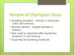 Презентация 'Athens Temples', 24.