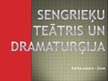 Презентация 'Sengrieķu teātris un dramaturģija', 1.
