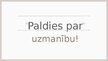Презентация 'Zinātniskā pētījuma Burnout among nursing students: predictors and association w', 12.