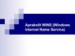 Презентация 'WINS - Windows Internet Name Service', 1.