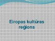Презентация 'Eiropas kultūras reģions', 1.