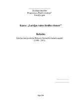 Реферат 'Latvijas inkorporācijas Padomju Savienībā tiesiskie aspekti (1940. - 1941.)', 1.