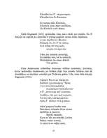 Реферат 'Anakreonta dzeja un anakreontika: līdzīgais un atšķirīgais', 10.