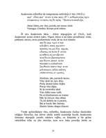 Реферат 'Anakreonta dzeja un anakreontika: līdzīgais un atšķirīgais', 16.