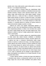 Дипломная 'Pārvadājumu organizēšana SIA "Jelgavas tipogrāfija"', 31.