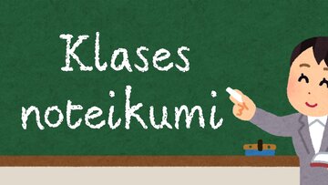 Презентация 'Klases noteikumi', 1.