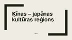 Презентация 'Ķīnas-Japānas kultūras reģions', 1.