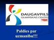 Презентация 'Daugavpils Olimpiskais centrs', 15.