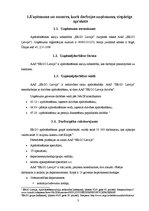 Отчёт по практике 'AAS "ERGO Latvija" prakses pārskats', 3.
