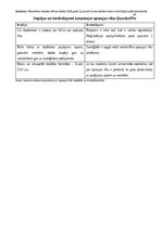 Конспект 'Eksāmens pētniecības metodēs', 12.