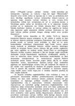 Дипломная 'Eksporta attīstības tendences un prognozes Latvijā', 78.