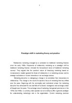 Эссе 'Paradigm Shift in Marketing Theory and Practice', 3.