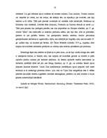 Реферат 'Mārketinga attīstības dinamika un sabiedrības attieksmes izpēte par mārketinga g', 20.