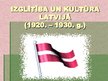Презентация 'Izglītība un kultūra Latvijā 20.gadsimta 20-tajos, 30-tajos gados', 1.