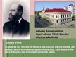 Презентация 'Izglītība un kultūra Latvijā 20.gadsimta 20-tajos, 30-tajos gados', 13.
