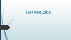 Презентация 'Kvalitātes pārvaldības sistēmas standarts ISO 9001:2015', 1.