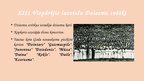 Презентация 'Vispārējie latviešu Dziesmu svētki no 1940. līdz 1975.gadam', 16.