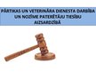 Реферат 'Pārtikas un veterinārā dienesta darbība un nozīme patērētāju tiesību aizsardzībā', 22.