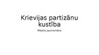 Презентация 'Krievijas partizānu kustība', 1.