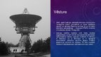 Презентация 'Ventspils Starptautiskais radioastronomijas centrs', 3.