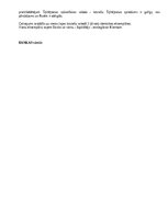 Образец документа 'Līguma izpildes galvojums', 2.