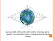 Презентация 'Satelītu sakari, globālā pozicionēšanas sistēma un ģeodēzija', 3.