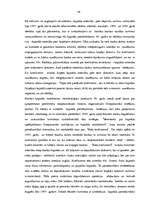 Дипломная 'A/S bankas "Paritāte" finansiālā analīze', 135.