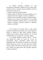 Дипломная 'Dzimumnoziegumi Latvijas kriminālajā likumdošanā', 96.