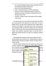 Реферат 'Management Information Systems for Planning and Control in Multinational Compani', 10.
