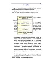 Реферат 'Management Information Systems for Planning and Control in Multinational Compani', 16.