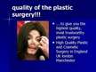 Презентация 'Plastic Surgery', 4.