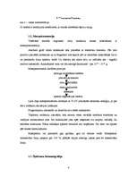 Реферат 'Dimedona alkilēšanas un acilēšanas produktu maisījumu sadalīšana un analīze', 4.